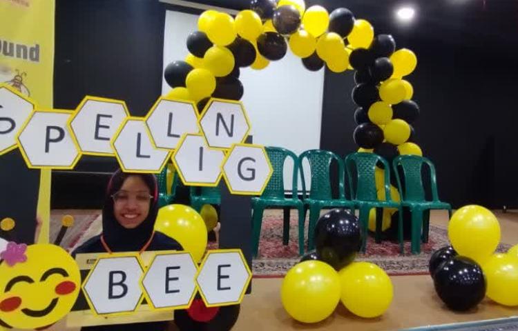 مسابقه فینال Spelling Bee بین شعب علوی 3