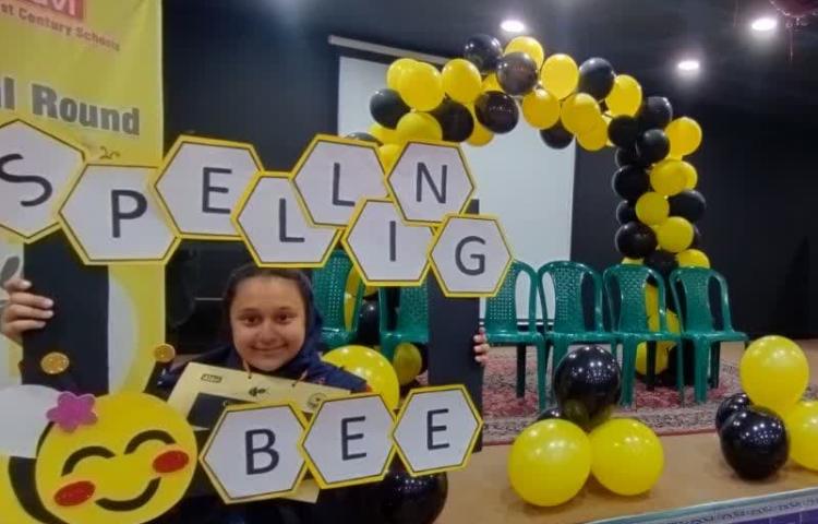 مسابقه فینال Spelling Bee بین شعب علوی 5