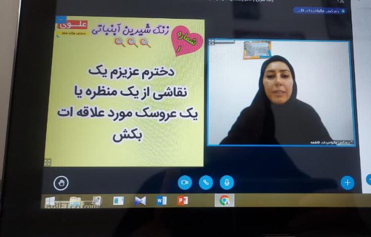 آبنباتی 1