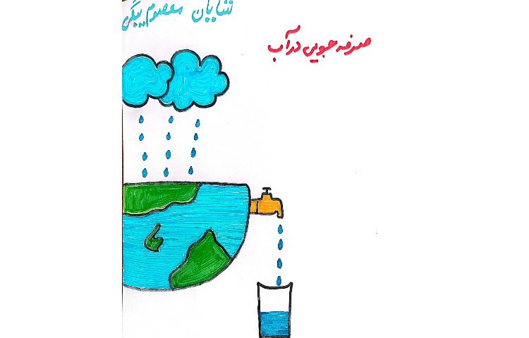 آثار برگزیده مرحله درون مدرسه ای مسابقه پرسش مهر 4