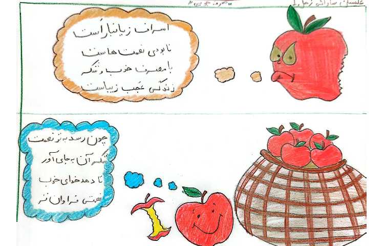 آثار برگزیده مرحله درون مدرسه ای مسابقه پرسش مهر 6