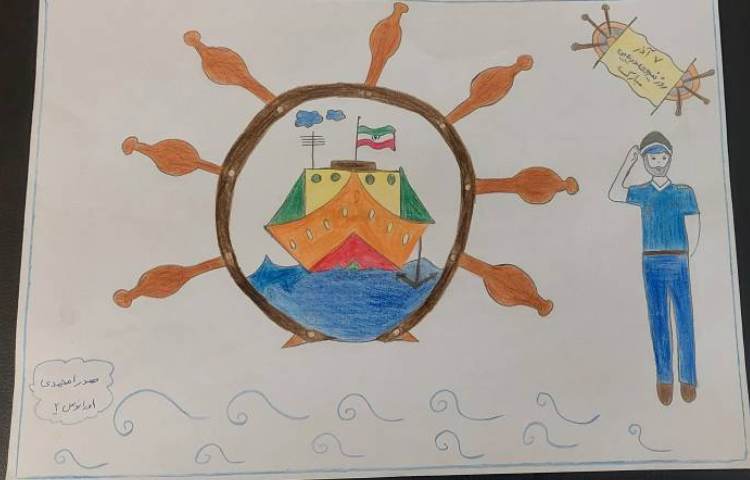 آثار برگزیده مسابقه نقاشی نیروی دریایی 4