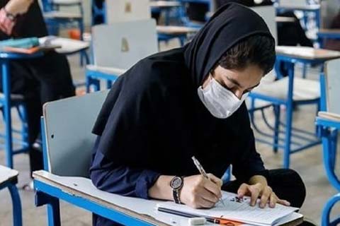 زمان برگزاری آزمون‌ها تغییر نخواهد کرد