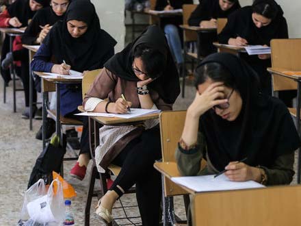 آخرین اخبار از کنکور 1400