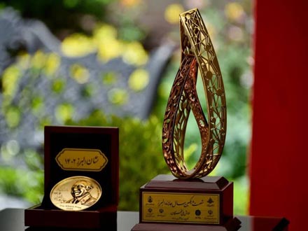 آغاز ثبت نام جایزه البرز دانش‌آموزی از اول مرداد