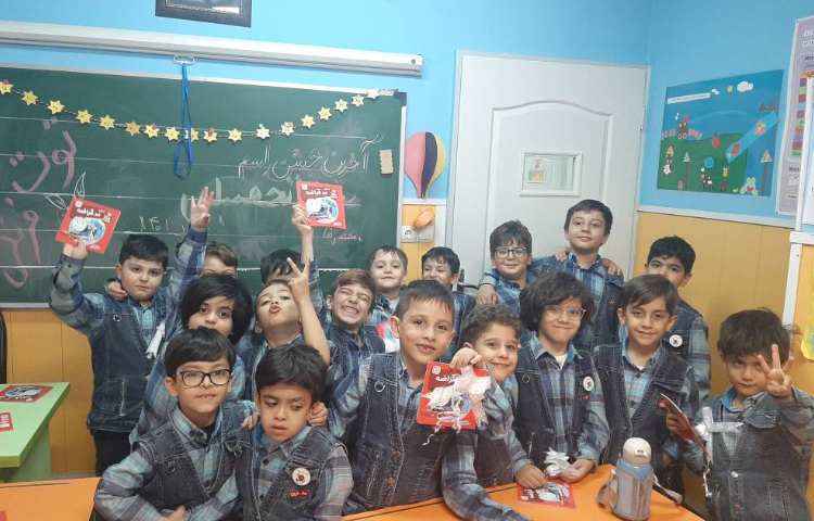 :آخرین جشن اسم کلاس توت فرنگی (آقای محمدرضا موذنی) 2