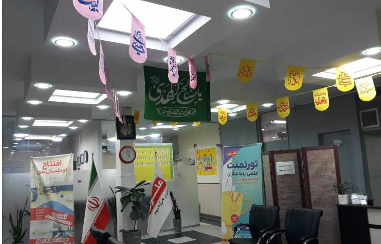 آذین بندی مدرسه به مناسبت نیمه شعبان 1