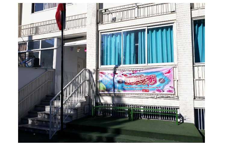 آذین بندی مدرسه به مناسبت نیمه شعبان 2