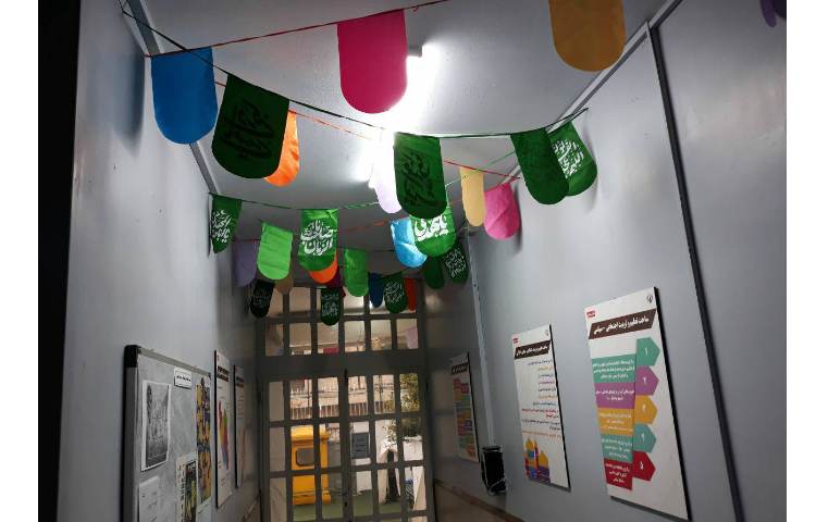 آذین بندی مدرسه به مناسبت نیمه شعبان 3