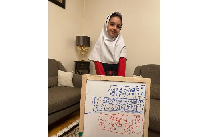 آروشا اسماعیل خو، نوشتن اسم با خط بریل، به مناسبت روز جهانی خط بریل 2