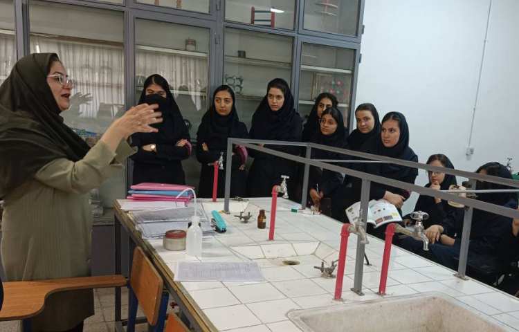 آزمایشگاه شیمی 1