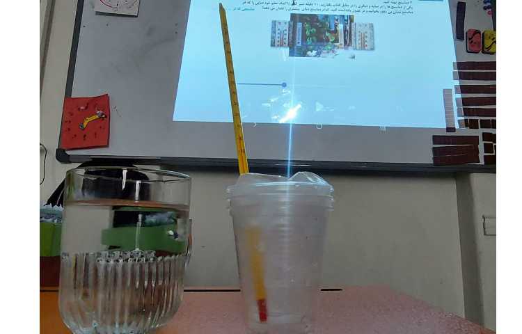 آزمایشگاه علمی علوم