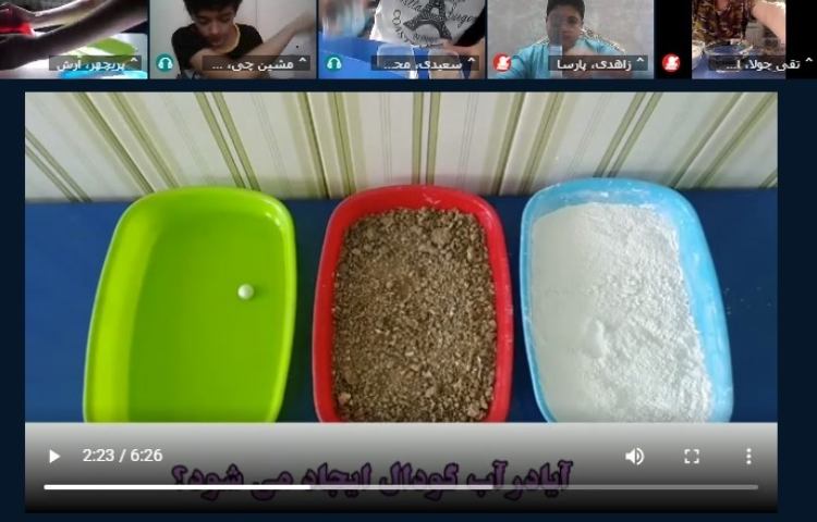 آزمایشگاه علوم ششم، درس اول 2