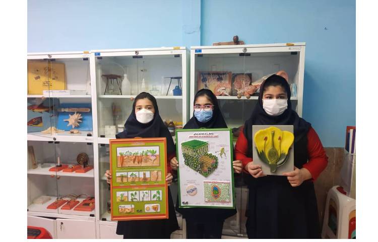 آزمایشگاه علوم 2