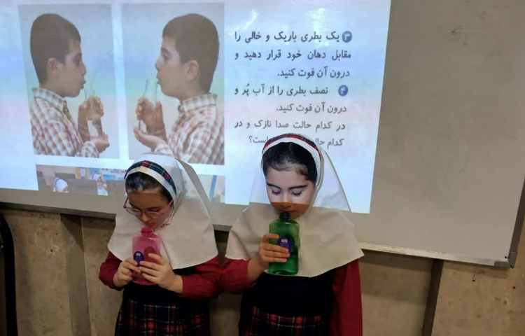 آزمایشگاه علوم 2