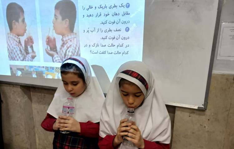 آزمایشگاه علوم 3