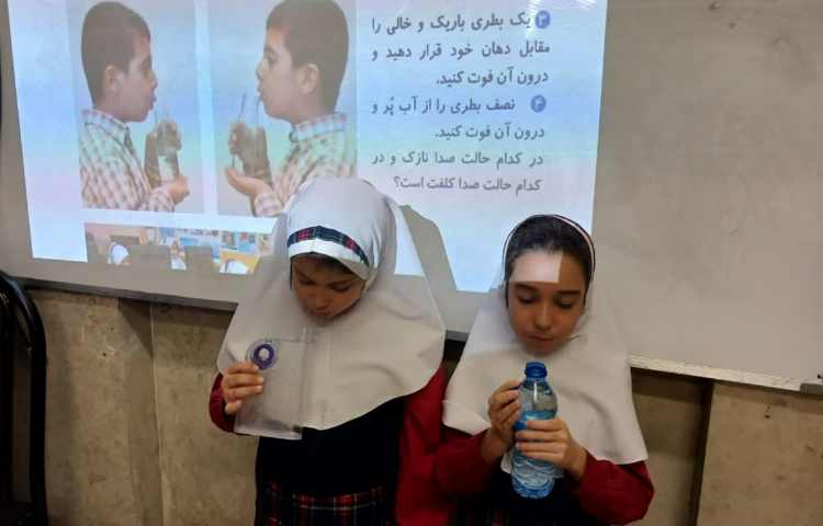 آزمایشگاه علوم