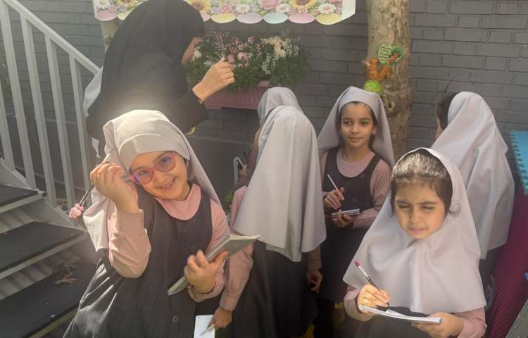 آزمایشگاه 1