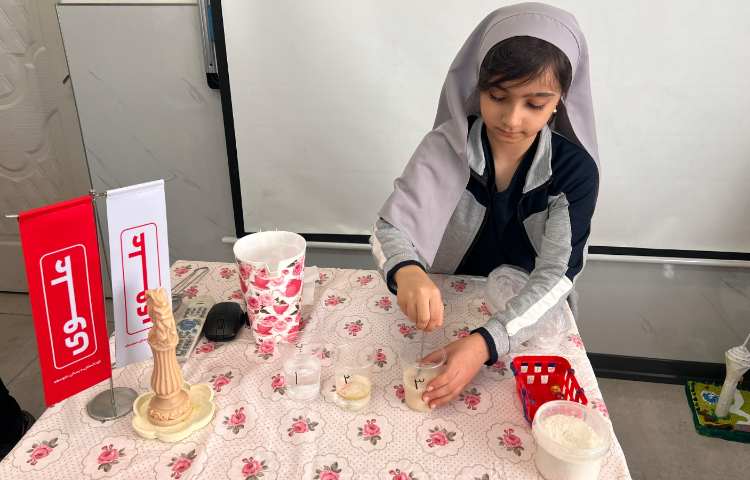 آزمایشگاه 4