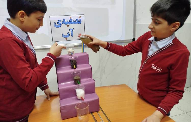 آزمایش تصفیه‌ی آب