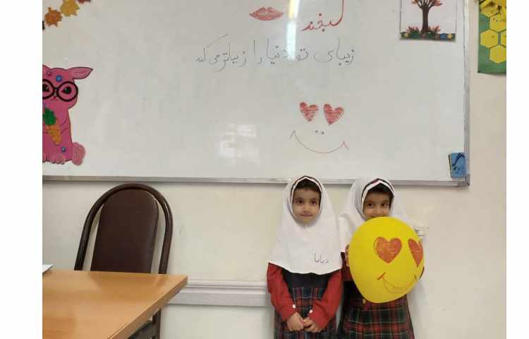 آزمایش علوم و فعالیت مناسبتی 5