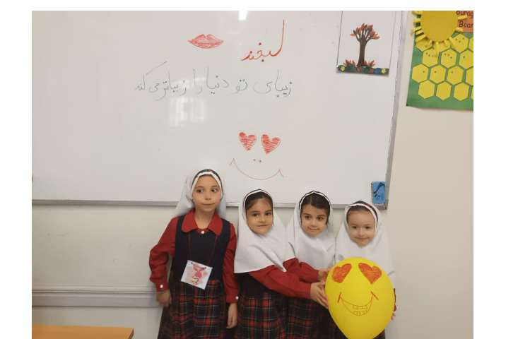 آزمایش علوم و فعالیت مناسبتی 7