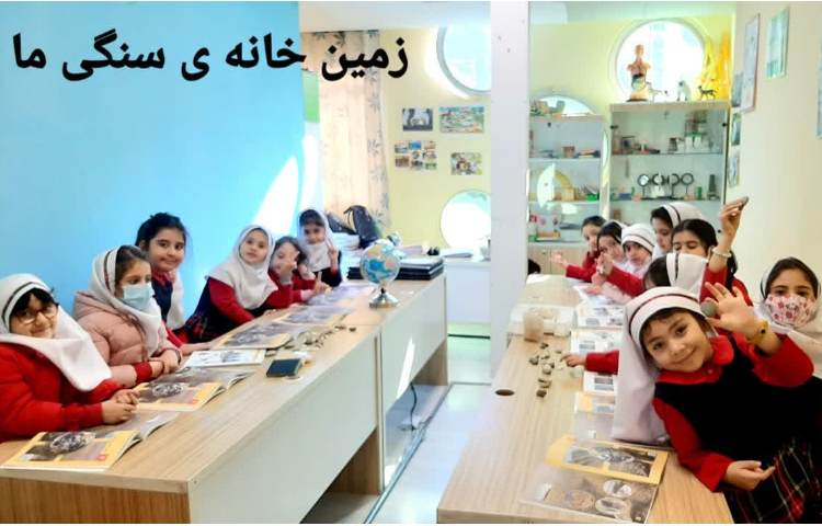 آزمایش علوم پایه اول 1