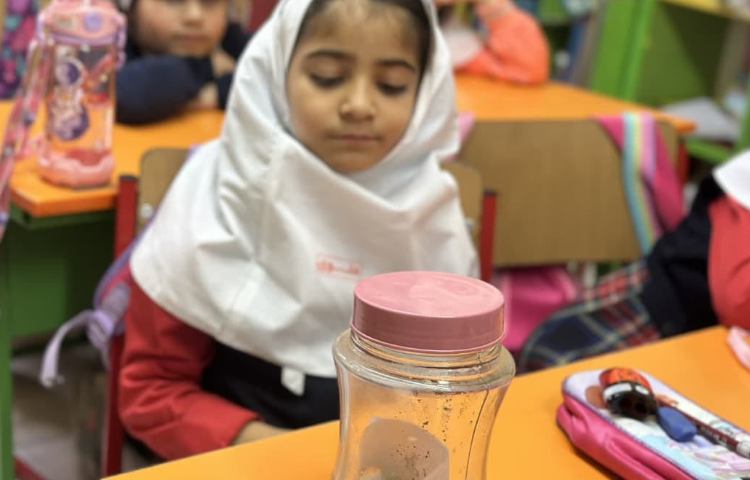 آزمایش علوم 1