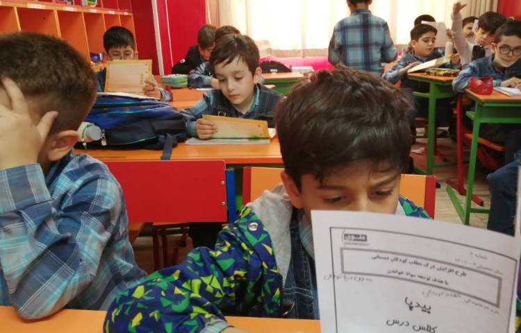 :آزمون بیدپا، کلاس دریانوردان 1