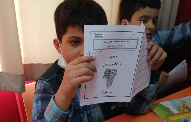 :آزمون بیدپا، کلاس دریانوردان 5