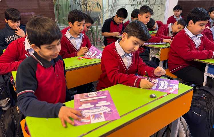 آزمون بین المللی تیمز و پرلز 1