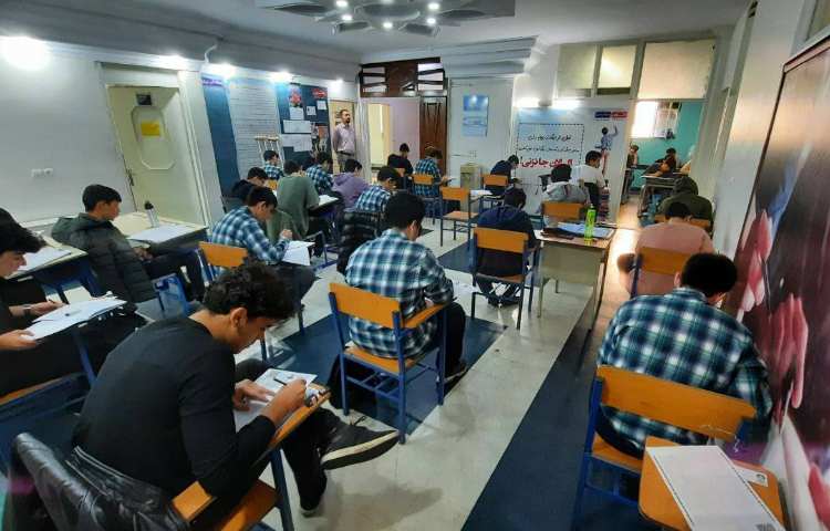 آزمون تستی جمعه 12 آبان