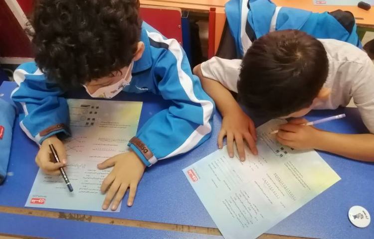 :آزمون تشخیصی و درس ریاضی 5