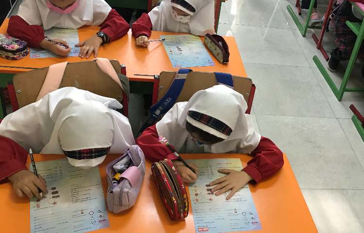 آزمون تشخیصی 1