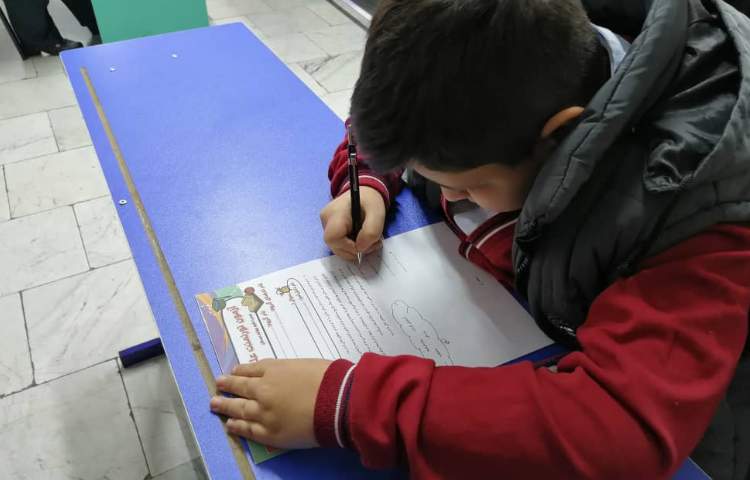 آزمون تورنومنت علوم 5