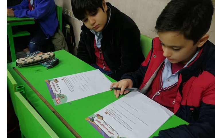 آزمون تورنومنت فارسی 16