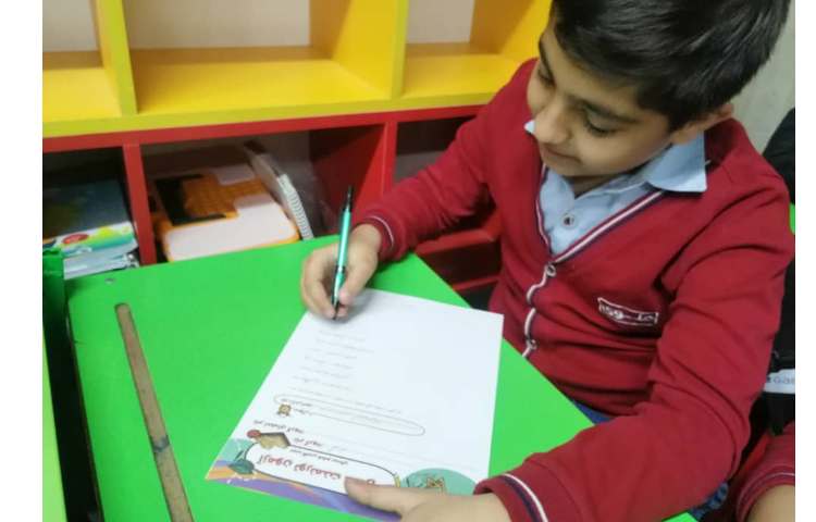 آزمون تورنومنت فارسی