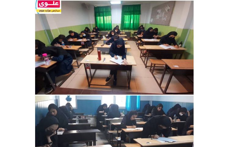 آزمون جامع پایه دوازدهم 1