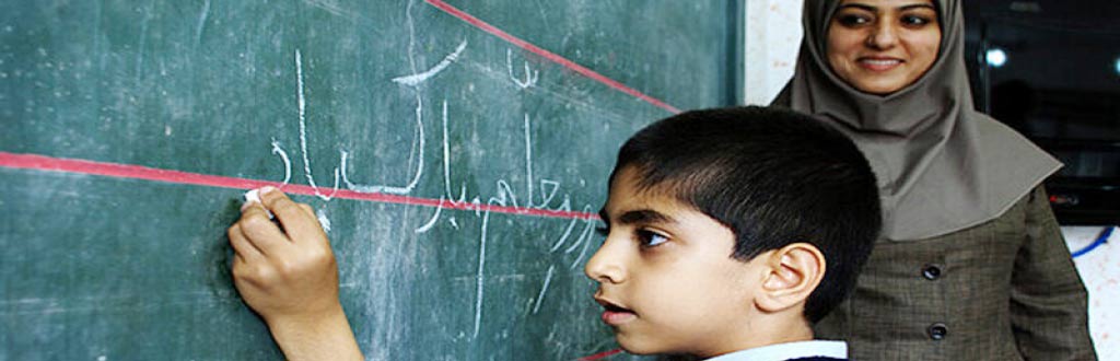 آزمون جذب آموزگار ابتدایی 18 اسفند برگزار می‌شود‌