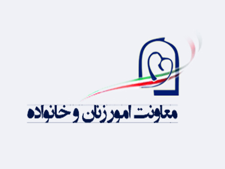 امضای تفاهم‌نامه همکاری آموزش‌و‌پرورش با معاونت ریاست‌جمهوری در امور زنان و خانواده