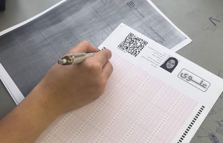 آزمون جمع بندی پایه یازدهم 3