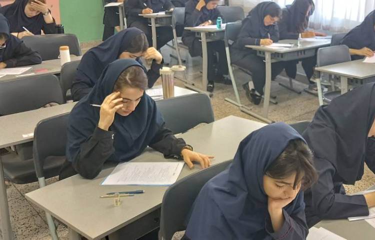 آزمون جمع بندی پایه یازدهم