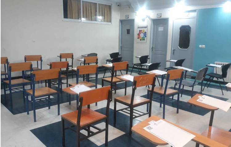 آزمون دوره ای تستی 2