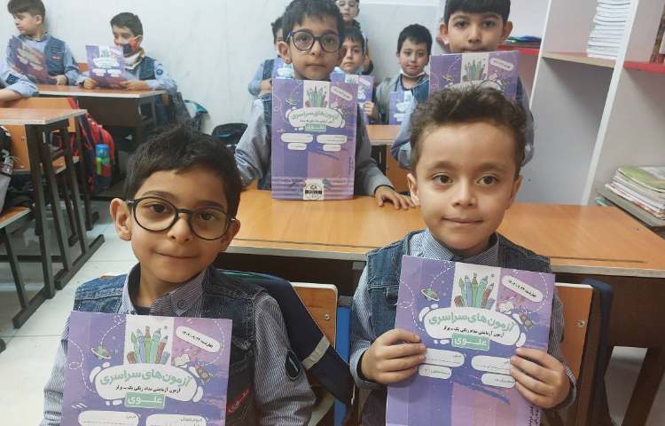 آزمون سراسری پرلز 4