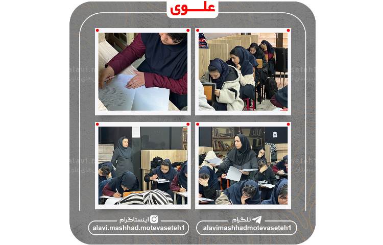 آزمون سروسامان6 2