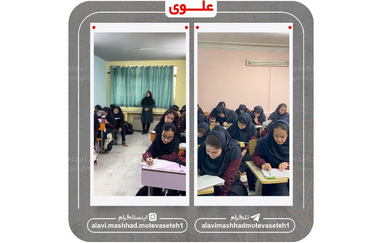 آزمون سنجش آغازین 4