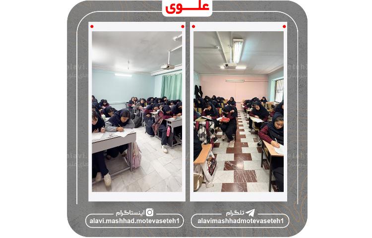 آزمون سنجش آغازین 5