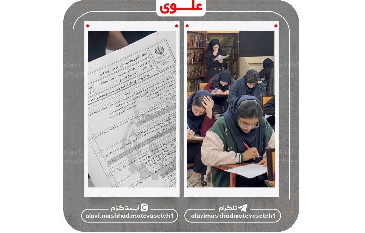 آزمون سنجش آغازین 6