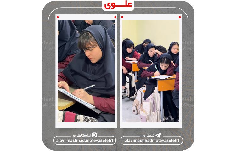 آزمون سنجش آغازین 7