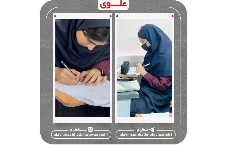 آزمون سنجش آغازین 8